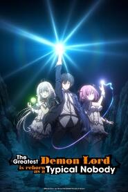 Assistir Shijou Saikyou no Daimaou, Murabito A ni Tensei Suru online