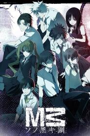 Assistir M3: Sono Kuroki Hagane online