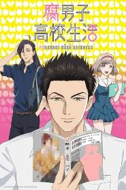 Assistir Fudanshi Koukou Seikatsu online