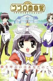 Assistir Kokoro Library online