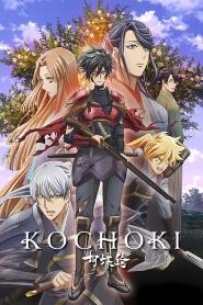 Assistir Kochouki: Wakaki Nobunaga online