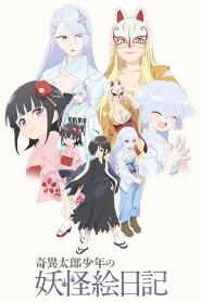 Assistir Kiitarou Shounen No Youkai Enikki online