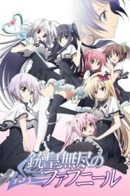 Assistir Juuou Mujin no Fafnir online