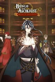 Assistir Bungou to Alchemist: Shinpan no Haguruma online