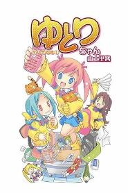 Assistir Yutori-chan online