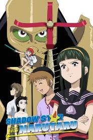 Assistir Shadow Star Narutaru online