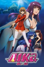 Assistir AIKa R-16 Virgin Mission online