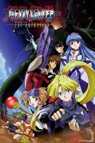 Assistir Meltylancer: The Animation online