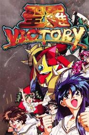 Assistir Sailor Victory online