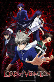 Assistir Lord of Vermilion: Guren no Ou online