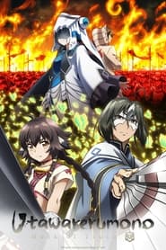 Assistir Utawarerumono: Futari no Hakuoro online