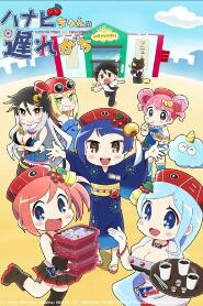 Assistir Hanabi-chan wa Okuregachi online