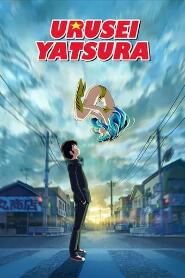 Assistir Urusei Yatsura (2022) online