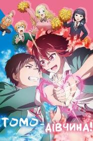 Assistir Tomo-chan wa Onnanoko! online