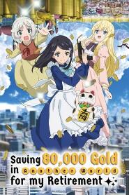 Assistir Rougo ni Sonaete Isekai de 8-manmai no Kinka wo Tamemasu online