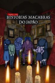 Assistir Junji Ito: Histórias Macabras do Japão online