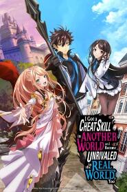 Assistir Isekai de Cheat Skill wo Te ni Shita Ore wa, Genjitsu Sekai wo mo Musou Suru: Level Up wa Jinsei online