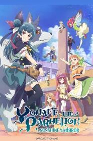 Assistir Yohane The Parhelion: Sunshine in the Mirror online