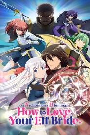 Assistir An Archdemon's Dilemma: How to Love Your Elf Bride online