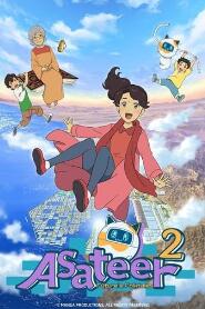 Assistir Asatir: Mirai no Mukashibanashi online