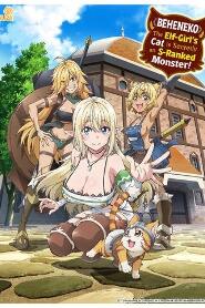 Assistir I'm a Behemoth, an S-Ranked Monster, but Mistaken for a Cat, I Live as an Elf Girl's Pet online