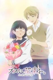 Assistir April Showers Bring May Flowers online