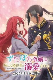 Assistir Betrothed to My Sister's Ex online