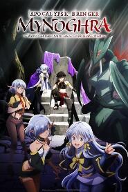 Assistir Apocalypse Bringer Mynoghra: World Conquest Starts with the Civilization of Ruin online
