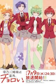 Assistir Dealing with Mikadono Sisters Is a Breeze online