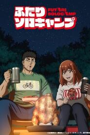 Assistir Solo Camping for Two online