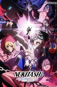 Assistir Nukitashi the Animation online