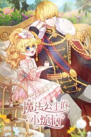 Assistir The Fated Magical Princess: Who Made Me a Princess online