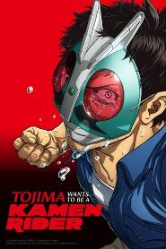 Assistir Tojima Wants to Be a Kamen Rider online