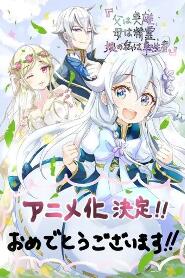 Assistir Dad is a Hero, Mom is a Spirit, I'm a Reincarnator online