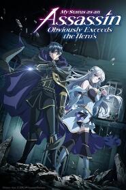 Assistir My Status as an Assassin Obviously Exceeds the Hero's online