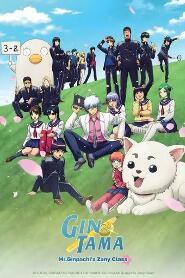 Assistir Gintama - Mr. Ginpachi's Zany Class online