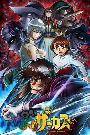 Assistir Karakuri Circus online