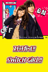 Assistir Switch Girl!! online