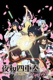 Assistir Yozakura Quartet: Hana no Uta online