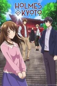 Assistir Kyoto Teramachi Sanjou no Holmes online