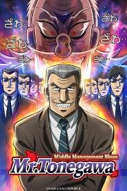 Assistir Chuukan Kanriroku Tonegawa online