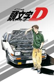 Assistir Initial D online