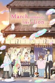 Assistir Sangatsu no Lion online