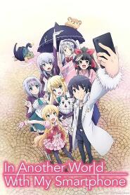 Assistir Isekai wa Smartphone to Tomo ni online