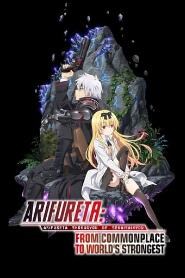 Assistir Arifureta Shokugyou de Sekai Saikyou online