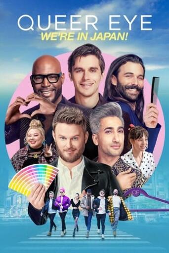 Assistir Queer Eye: Luz, Câmera, Japão! online