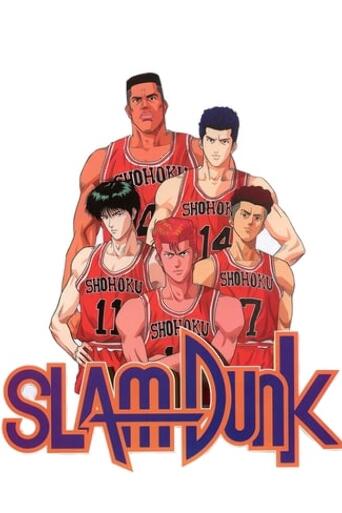 Assistir Slam Dunk online