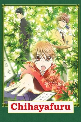 Assistir Chihayafuru online