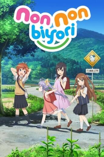 Assistir Non Non Biyori online