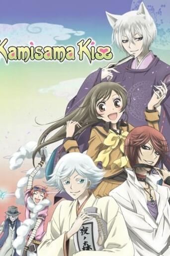 Assistir Kamisama Hajimemashita online